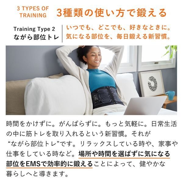 画像6: SIXPAD Powersuit Core Belt パワースーツ コアベルト ※業務用シールが貼付されています (6)