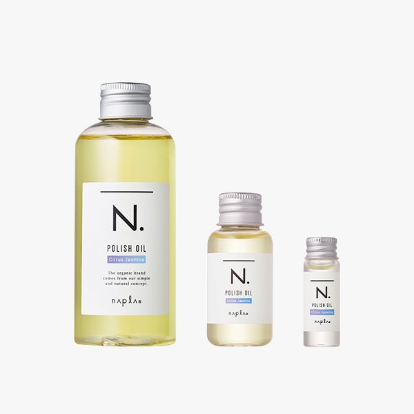 画像1: N. ポリッシュオイル CJ / ナプラ (1)