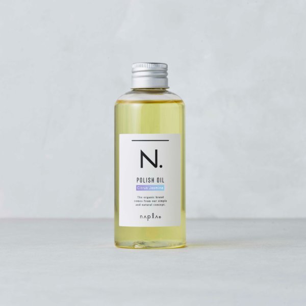画像3: N. ポリッシュオイル CJ / ナプラ (3)