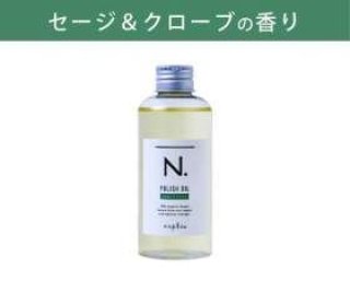 ナプラN.ポリッシュオイル150ml×6 Amazon.co.jp: ナプラ N. ポリッシュオイル 150ml : ビューティー