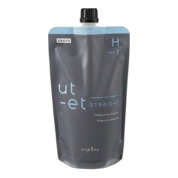 画像2: ウトエト ストレート (2)