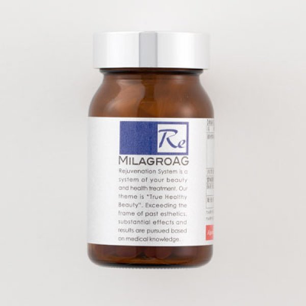 画像2: ミラグロAG(MilagroAG)サプリ / 90粒 (約30日分) (2)