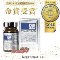 ミラグロAG（MilagroAG）サプリ / 90粒 （約30日分）