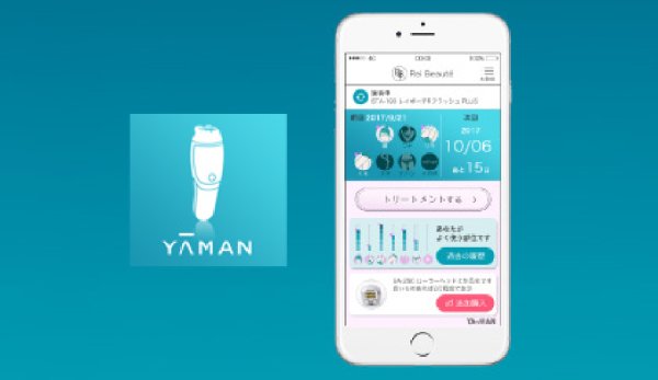 画像8: レイボーテRフラッシュハイパー for Salon (8)