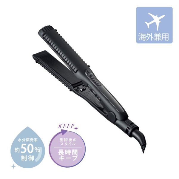 画像1: ホリスティックキュア マグネットヘアプロ ストレートアイロン (1)