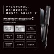 画像2: ホリスティックキュア マグネットヘアプロ ストレートアイロンC (2)