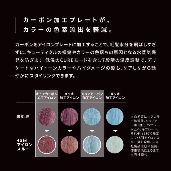 画像3: ホリスティックキュア マグネットヘアプロ ストレートアイロンC (3)