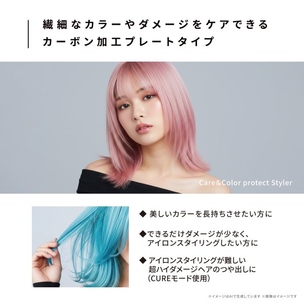 画像4: ホリスティックキュア マグネットヘアプロ ストレートアイロンC (4)