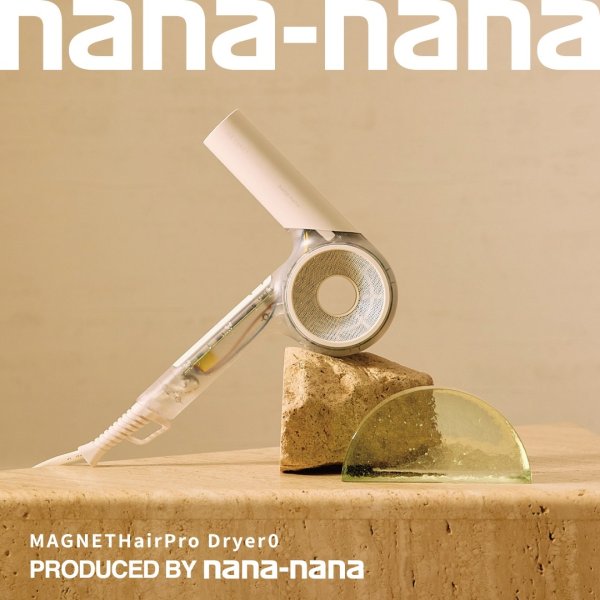 画像1: 【数量限定】マグネットヘアプロ ドライヤーゼロ nana-nanaスケルトン/ホワイト HCD-G0877T (1)