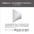 画像15: 【数量限定】マグネットヘアプロ ドライヤーゼロ nana-nanaスケルトン/ホワイト HCD-G0877T (15)