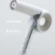 画像3: 【数量限定】マグネットヘアプロ ドライヤーゼロ nana-nanaスケルトン/ホワイト HCD-G0877T (3)