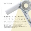 画像6: 【数量限定】マグネットヘアプロ ドライヤーゼロ nana-nanaスケルトン/ホワイト HCD-G0877T (6)