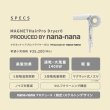 画像7: 【数量限定】マグネットヘアプロ ドライヤーゼロ nana-nanaスケルトン/ホワイト HCD-G0877T (7)