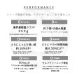 画像8: 【数量限定】マグネットヘアプロ ドライヤーゼロ nana-nanaスケルトン/ホワイト HCD-G0877T (8)