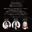 画像4: ホリスティックキュア マグネットヘアプロ ドライヤーゼロ ホワイトプラス (4)