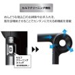 画像3: ホリスティックキュア マグネットヘアプロ ドライヤーゼロ ホワイトプラス (3)