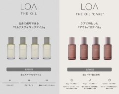 LOA THE OIL （ロア ザ オイル）LOA THE OIL CARE（ロア ザ オイル ケア）30mL