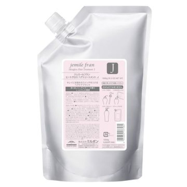 画像1: ジェミールフランヒートG TRJ1kg (1)