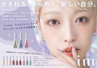 70726f647563742f6d696c626f6e2f