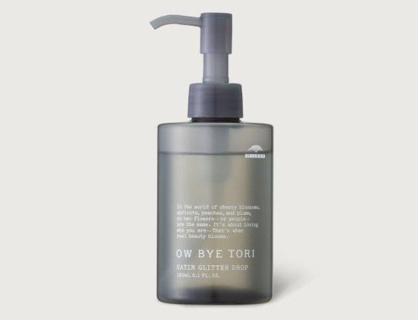 画像1: サテングリッタードロップ 180ml (1)