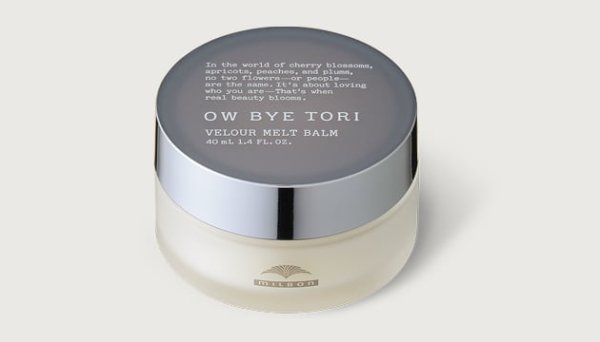 画像1: ヴェロアメルト バーム 40g (1)