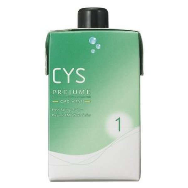 画像1: プレジュームCMCウェーブ CYS-1 400ml (1)