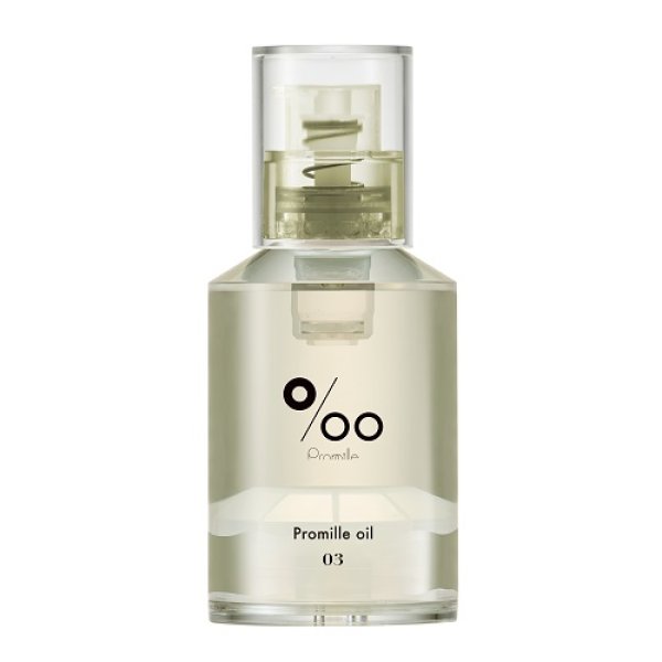 画像4: プロミルオイルN (4)