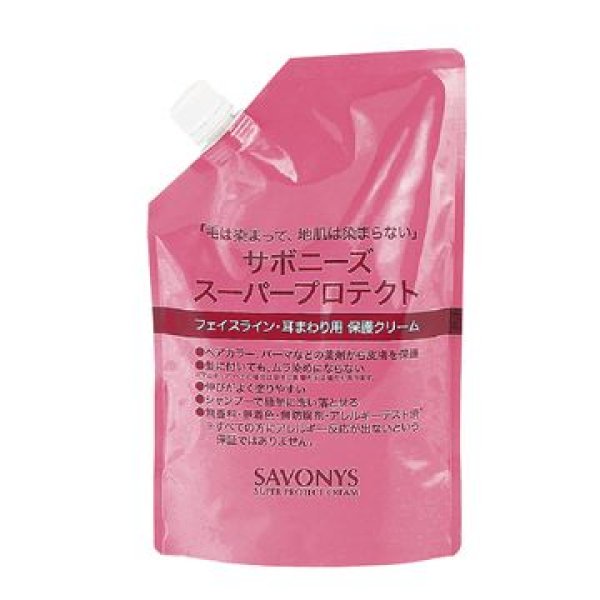 画像2: サボニーズ スーパープロテクトクリーム 250g or 500g (2)