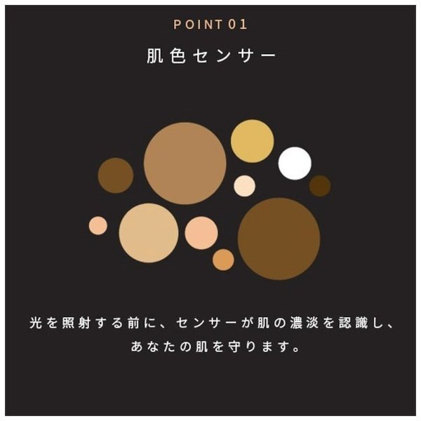 画像8: BiiToIIクール (8)