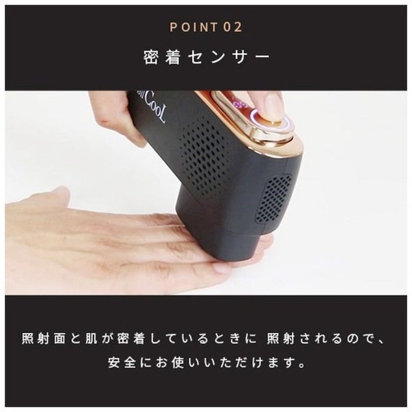 画像9: BiiToIIクール (9)