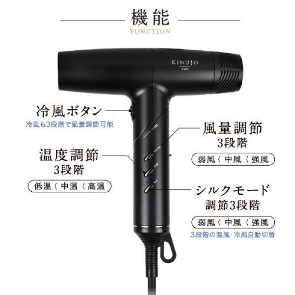 画像4: KINUJO Pro Hair Dryer(キヌージョ プロ ヘアドライヤー) (4)