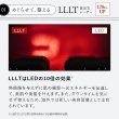 画像10: STELLABEAUTEレーザー&EMSリフトブラシ PRO 2.0 (10)