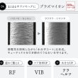 画像13: STELLABEAUTEレーザー&EMSリフトブラシ PRO 2.0 (13)