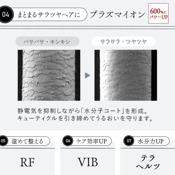 画像13: STELLABEAUTEレーザー&EMSリフトブラシ PRO 2.0 (13)