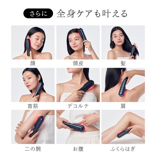 画像14: STELLABEAUTEレーザー&EMSリフトブラシ PRO 2.0 (14)