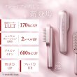 画像2: STELLABEAUTEレーザー&EMSリフトブラシ PRO 2.0 (2)
