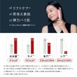 画像4: STELLABEAUTEレーザー&EMSリフトブラシ PRO 2.0 (4)