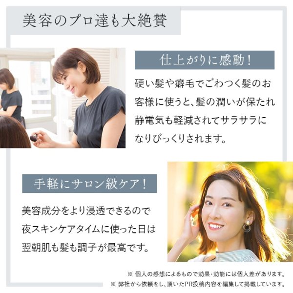 画像6: STELLABEAUTEレーザー&EMSリフトブラシ PRO 2.0 (6)