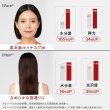 画像7: STELLABEAUTEレーザー&EMSリフトブラシ PRO 2.0 (7)