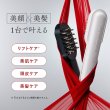 画像8: STELLABEAUTEレーザー&EMSリフトブラシ PRO 2.0 (8)