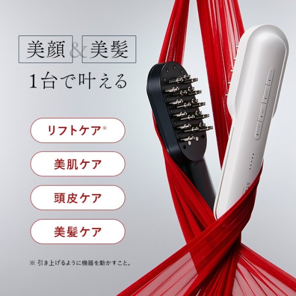 画像8: STELLABEAUTEレーザー&EMSリフトブラシ PRO 2.0 (8)