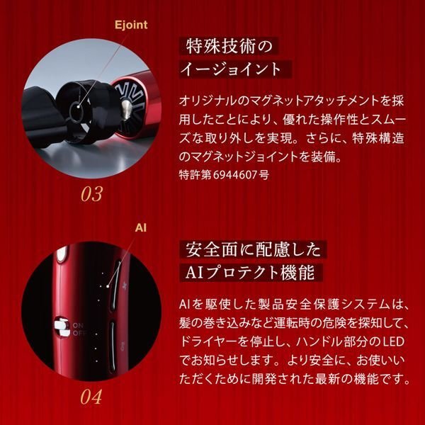 画像10: エレガンジェットヘアドライヤーAD-BS01EX(1400W) (10)