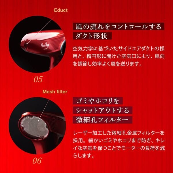 画像11: エレガンジェットヘアドライヤーAD-BS01EX(1400W) (11)