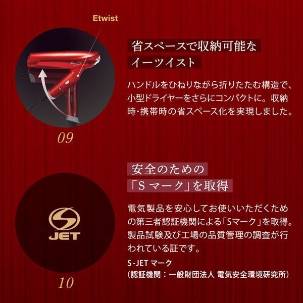 画像13: エレガンジェットヘアドライヤーAD-BS01EX(1400W) (13)