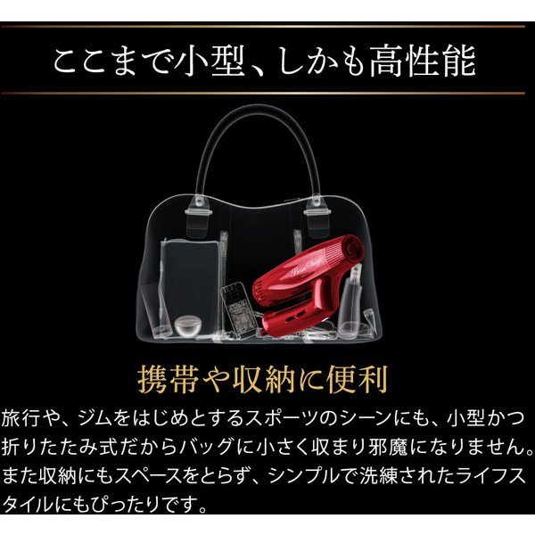 画像15: エレガンジェットヘアドライヤーAD-BS01EX(1400W) (15)