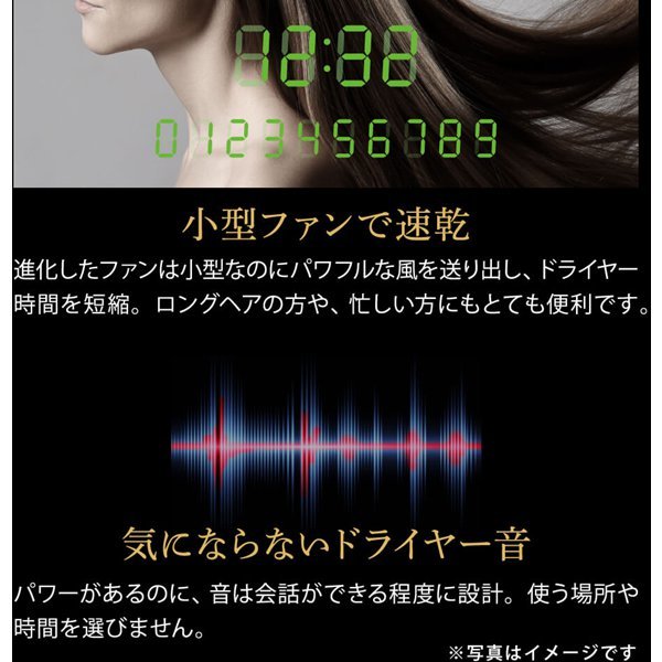 画像16: エレガンジェットヘアドライヤーAD-BS01EX(1400W) (16)