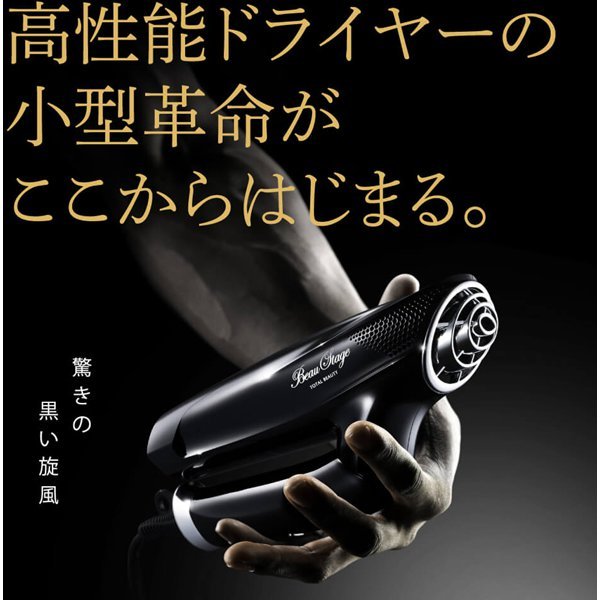 画像6: エレガンジェットヘアドライヤーAD-BS01EX(1400W) (6)