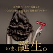 画像7: エレガンジェットヘアドライヤーAD-BS01EX（1400W） (7)