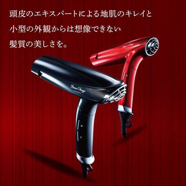 画像8: エレガンジェットヘアドライヤーAD-BS01EX(1400W) (8)