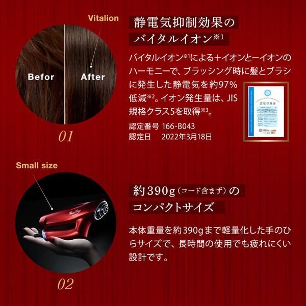 画像9: エレガンジェットヘアドライヤーAD-BS01EX(1400W) (9)